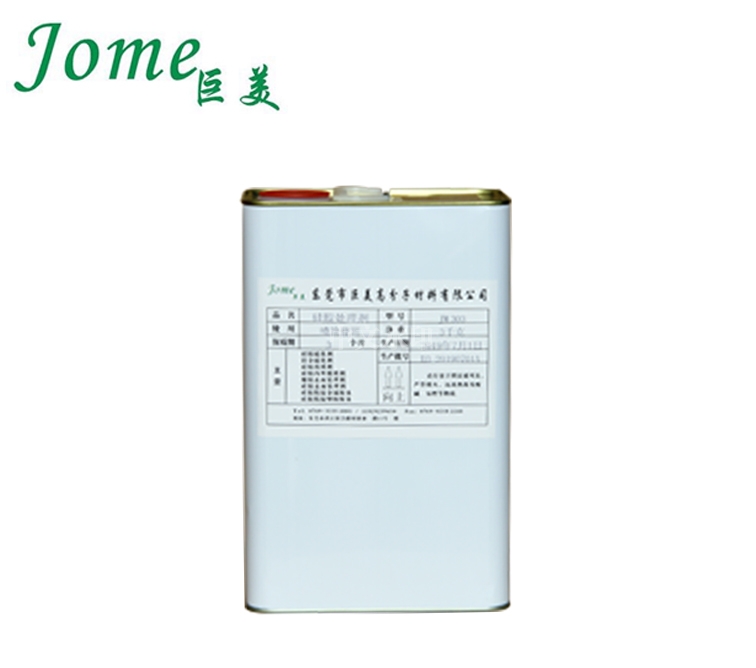 東莞硅膠處理劑 東莞硅膠處理劑